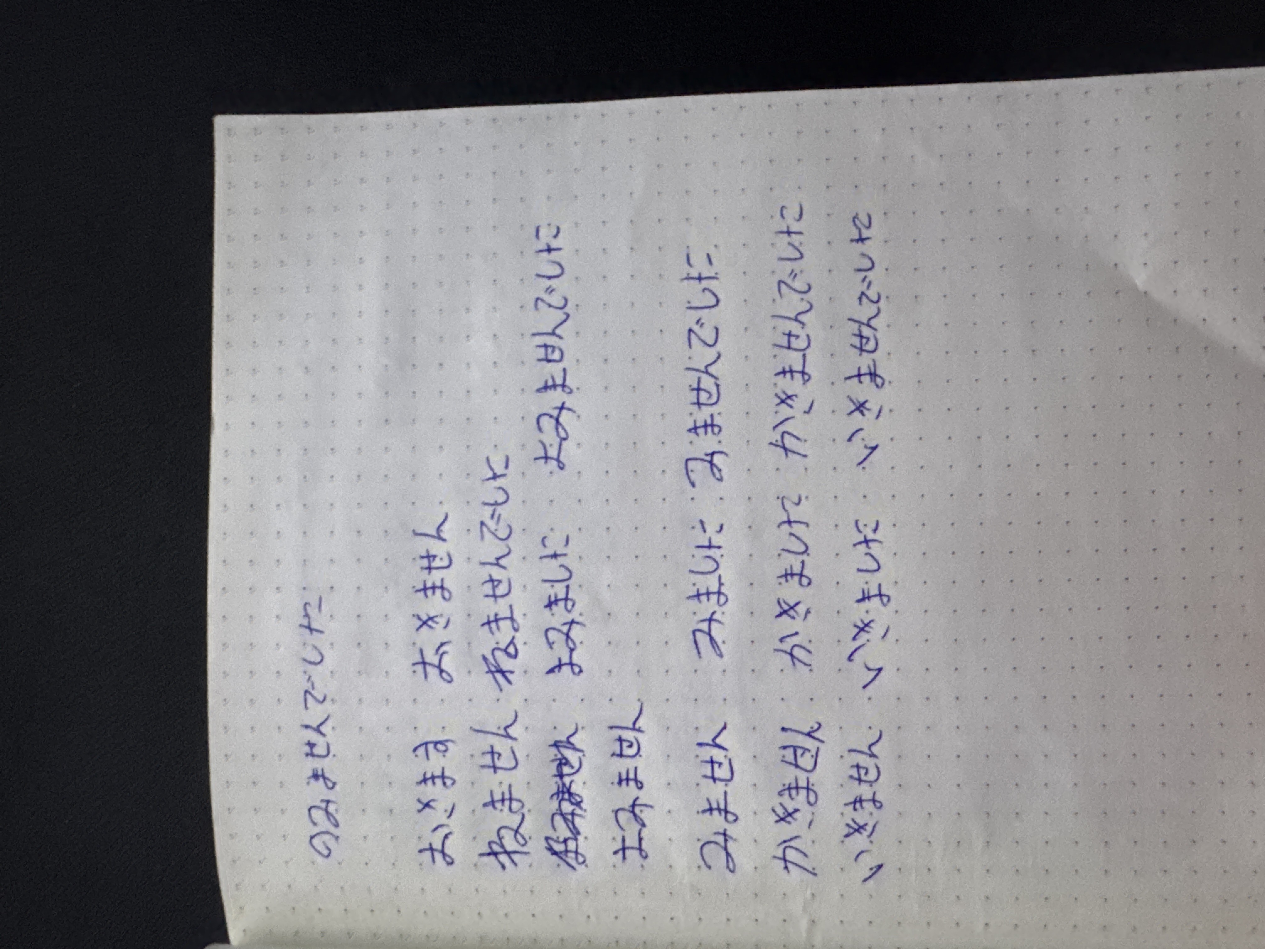 Aprendiendo idiomas